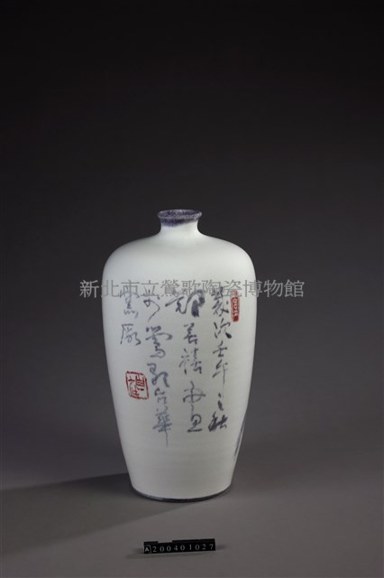 持扇仕女小口瓶藏品圖，第2張