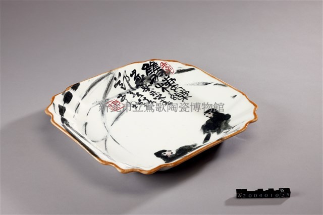 雙棲樂藏品圖，第2張