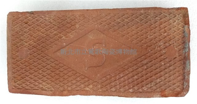 S款磚藏品圖，第1張