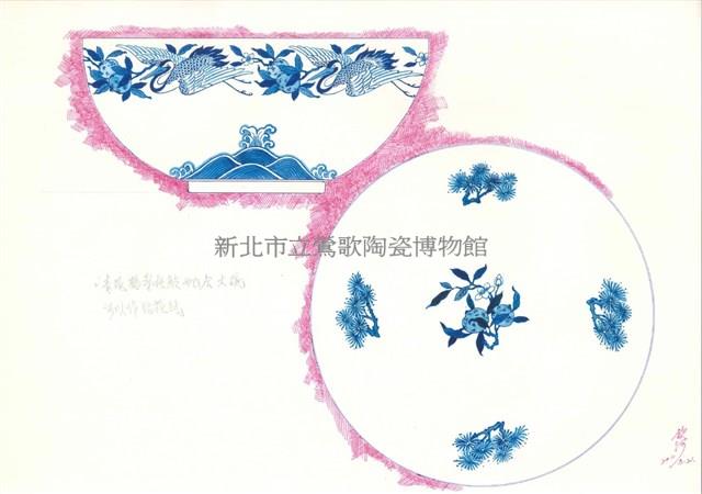 青花鶴壽松齡大碗圖稿藏品圖，第1張