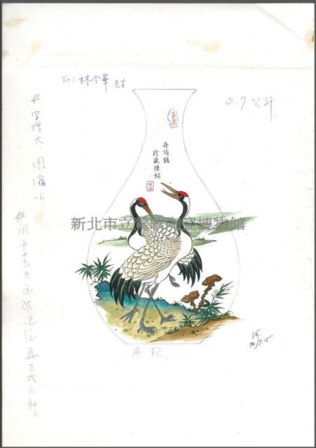 雙鶴靈芝玉壺春瓶展開圖稿藏品圖，第1張