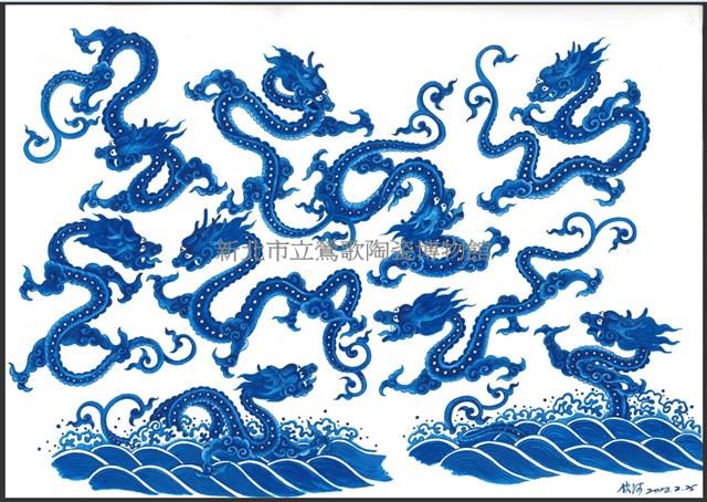 藍九夔龍圖藏品圖，第1張