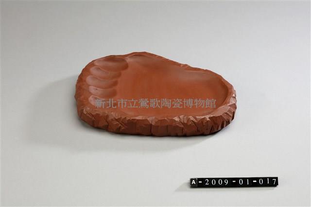 Foot-shaped Inkstone (Misc. 3) Collection Image, Figure 1, Total 2 Figures