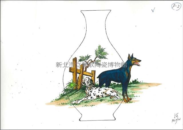狗年萊菔瓶展開圖稿藏品圖，第1張