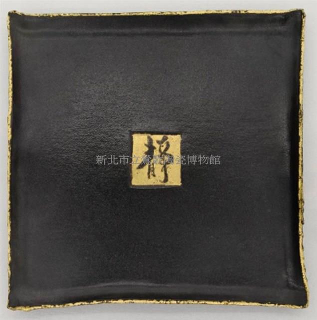 靜藏品圖，第1張