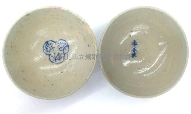 番婆林款彩繪碗藏品圖，第2張