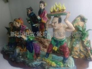 Accession Number:A-2002-01-044 Collection Image