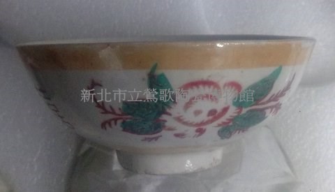 其它小碗（4）藏品圖，第1張