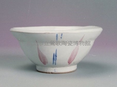 陶碗(生意碗)藏品圖，第1張