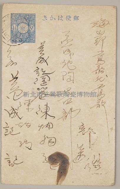 Postal Cards from yicheng's Stone Collection Image, Figure 1, Total 2 Figures