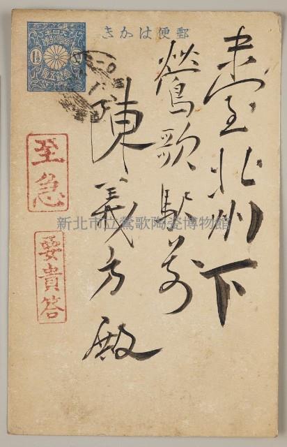 Postal Cards from yicheng's Stone Collection Image, Figure 1, Total 2 Figures