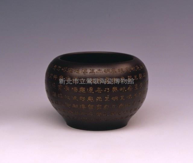 心經缽藏品圖，第1張