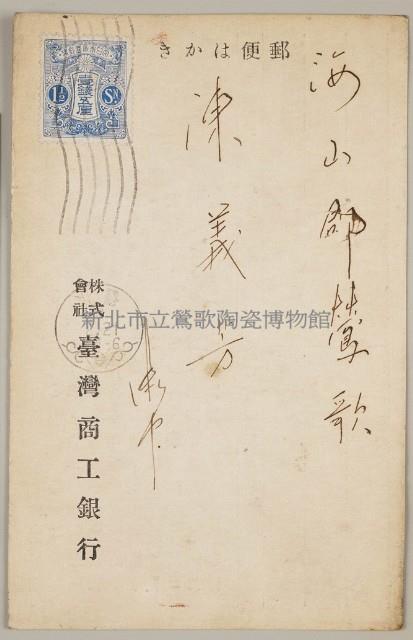 Postal Cards from yicheng's Stone Collection Image, Figure 1, Total 2 Figures