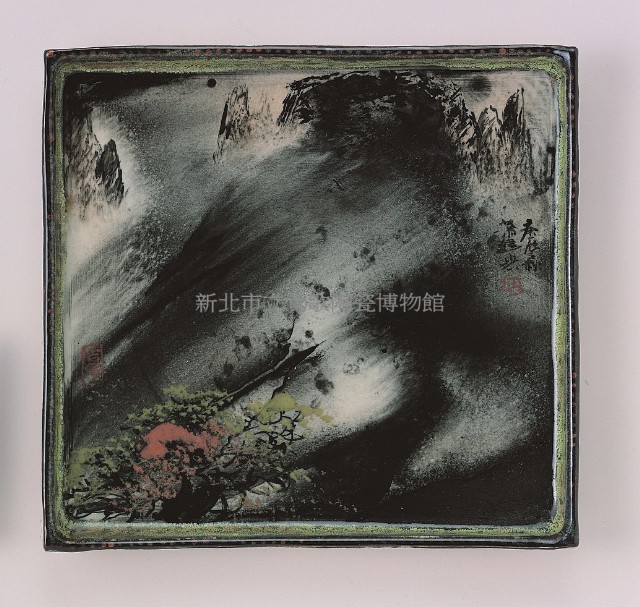 潑彩山水藏品圖，第1張