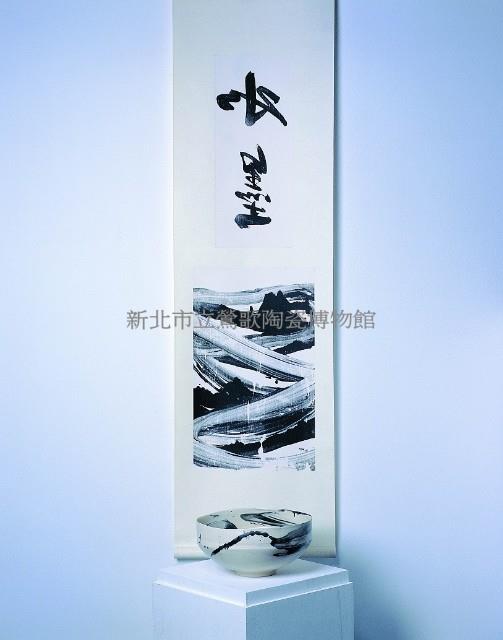 形式的轉換之二藏品圖，第1張