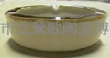 三色餐具組-菸灰缸藏品圖，第1張