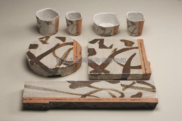 行草藏品圖，第1張