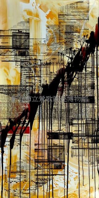 華爾街醜陋的一天藏品圖，第1張