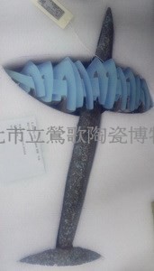 Signal  信號藏品圖，第1張
