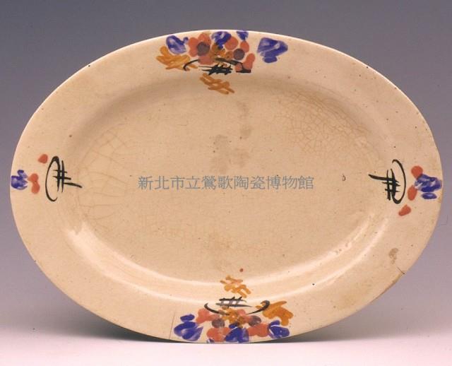 腰子盤藏品圖，第1張