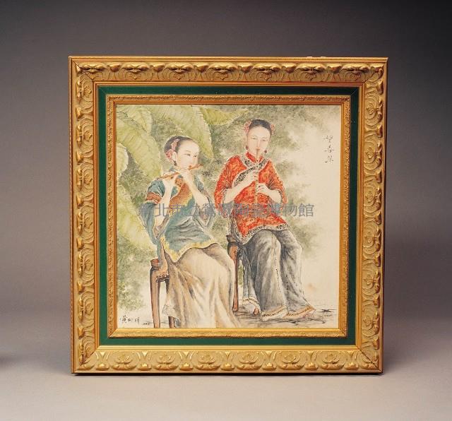 Bang Chhun-hong Collection Image