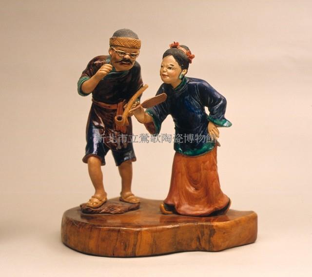 Old Man Teasing Wife Collection Image
