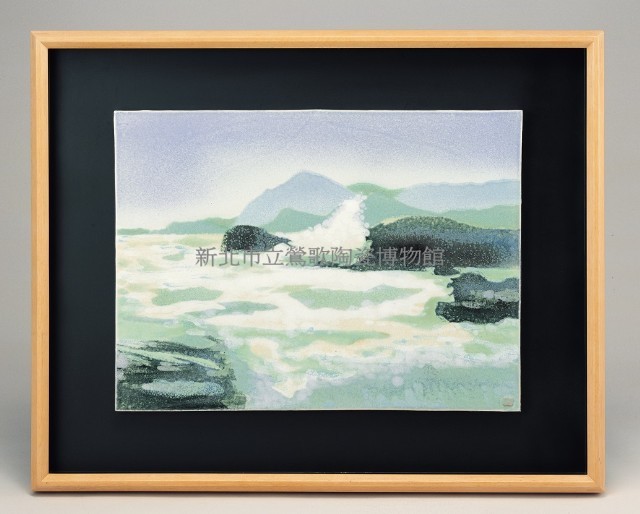 北海岸藏品圖，第1張