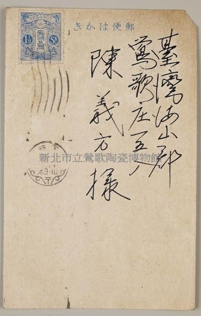 Postal Cards from yicheng's Stone Collection Image, Figure 1, Total 2 Figures