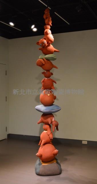 Status of Happiness Accumulation Collection Image