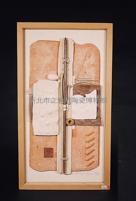 Transmigration Collection Image