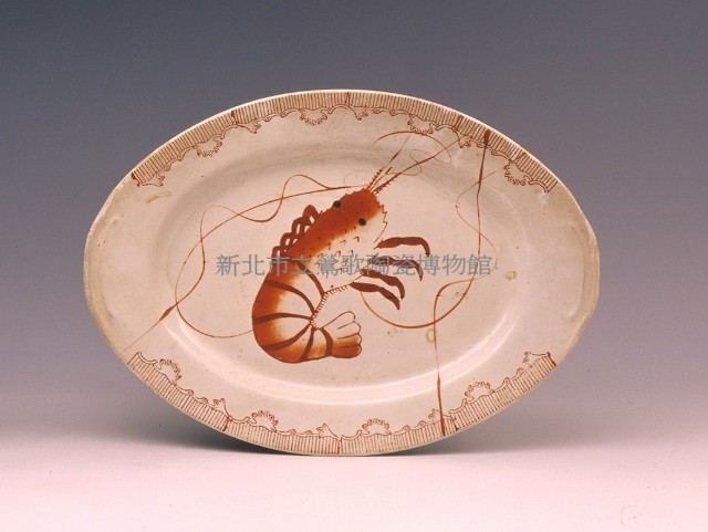 蝦盤藏品圖，第1張