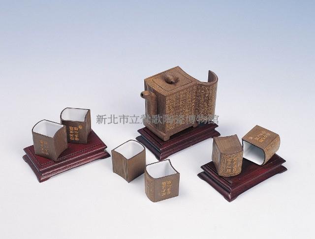 Heart Sutra Tea Ware Set Collection Image