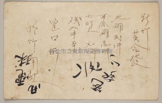 Postal Cards from yicheng's Stone Collection Image, Figure 2, Total 2 Figures