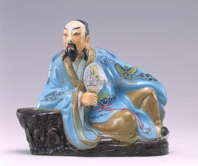 Philosopher Zhuang Zp Collection Image