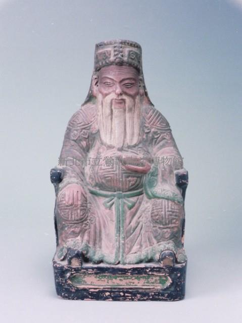 Land God Collection Image