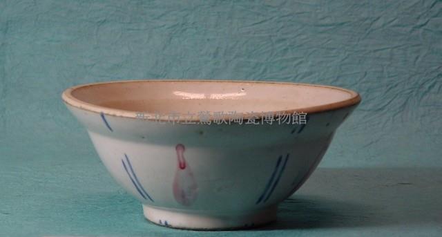 大碗藏品圖，第1張