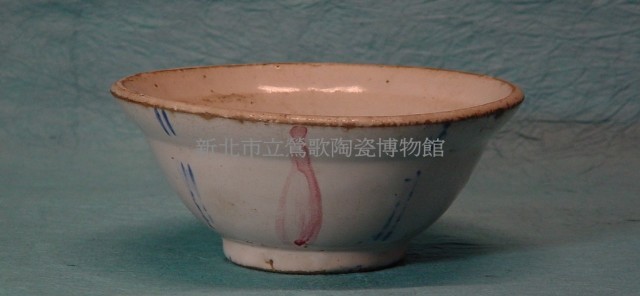大碗藏品圖，第1張