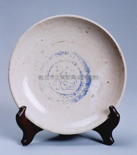 福字盤藏品圖，第1張