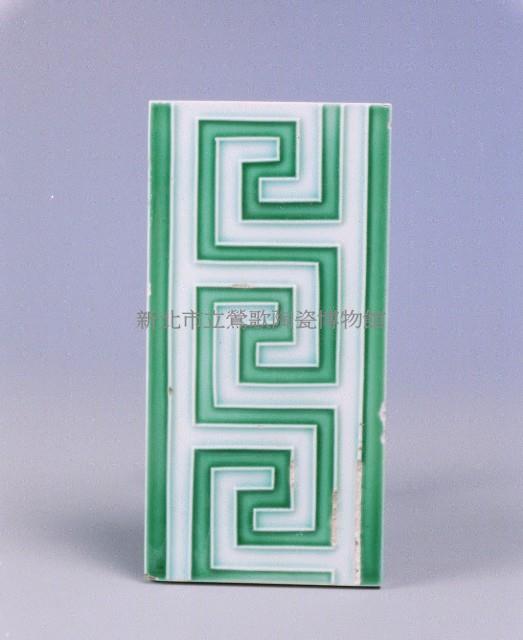 (陶器  己93)小平面磁磚15*7*1  (4.5)藏品圖，第1張