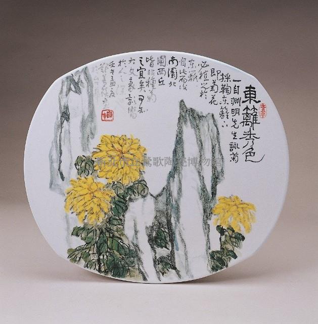 東籬秀色藏品圖，第1張