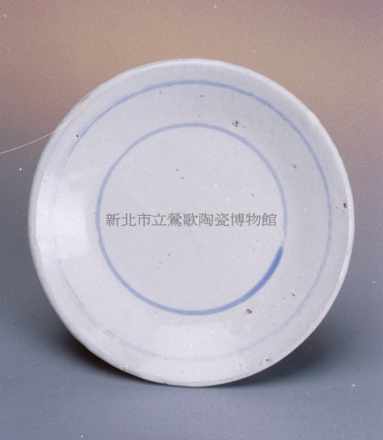 白釉小盤藏品圖，第1張