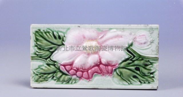 Ceramic Tiles Collection Image