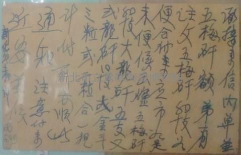 鶯歌驛前明信片‧信封各一藏品圖，第4張