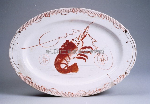 蝦盤藏品圖，第1張