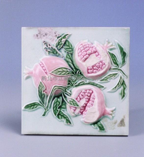 三石榴紋磁磚藏品圖，第1張