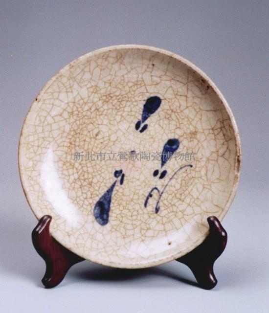 青花盤藏品圖，第1張