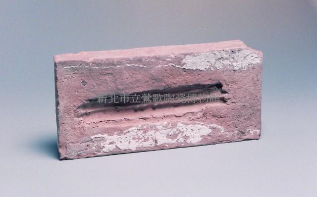 Brick with Scratching Marks Collection Image