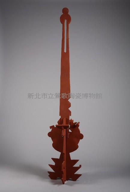 NO. 12 Collection Image