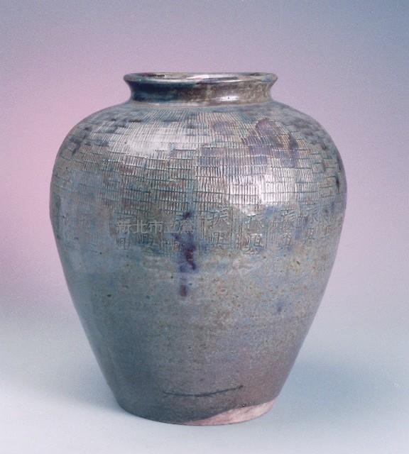 Jenshin Inscribled Jar Collection Image