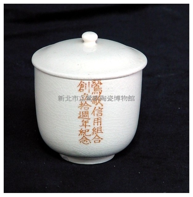 Capped Cup Collection Image